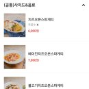 선명희피자원주 네이버블로그