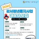 강서구-1 이미지