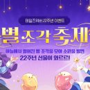 (주)퍼플게임즈 이미지