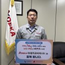 아데카코리아㈜ 이미지