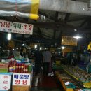 성화수산 건어물 이미지