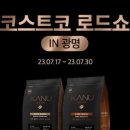 3월26일커피카페 이미지