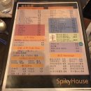 스파이키2호점 | [중앙대/흑석동 술집] 스파이키 1호점