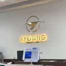 메디파크산부인과의원 이미지