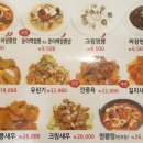 윤짬뽕 네이버블로그