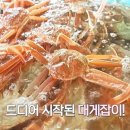 덕성호수산 이미지