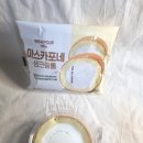 지에스25 탄방나이스점
