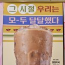 이디야커피 유덕점 - 170382 | 이디야커피 유덕점