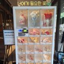 만쥬하나 | 시흥하늘휴게소 운영시간 층별 먹거리(만쥬·소떡소떡) &amp; 게임장 후기 🎮