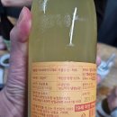 주식회사 마스요
