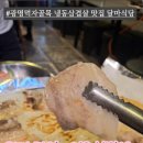 달마식당 이미지