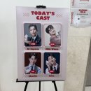 뮤지컬 카포네 밀크 후기 (스포 있음)