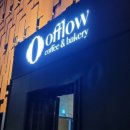 오플로우 이미지