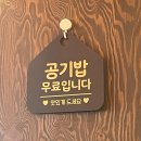 강동로7-23 | [구미 산동] 중국집 추천 꼬막짬뽕의 진가 황금꼬짬