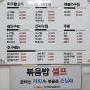 마산 아귀찜 맛집 평화식당 방문 후기: 아구 불고기의 매력에 빠지다