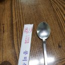 옹천짬뽕 | 안동 북후 옹천 짬뽕 후기~