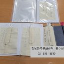 문화수선