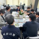 폐기물처리업체 티스토리