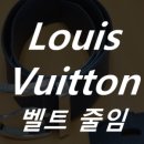 명품수선엠픽스