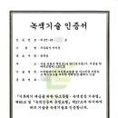 (주)지미션 네이버블로그