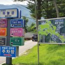 하늘궁 파인힐 이미지