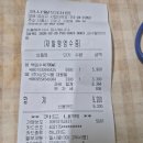 코사할인마트