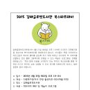 글로벗도서관 이미지