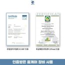 대봉인력 | 대구입주청소 중구 대봉태왕아너스 프리미엄 외부유리창+벽지케어