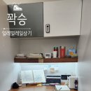 앤딩스터디카페천안 이미지