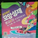 아리랑호텔 | 고창 읍성과 아리랑 호텔 방문 후기