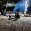 흰돌녹색농촌체험마을 | 예천숙소ㅣ 흰돌녹색농촌체험마을 경상북도 숙소 다녀왔는데 와.. 정말 힐링됐어요