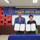혜민생활건강
