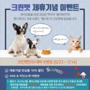 맵시크린 이미지