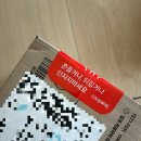 4654 | 폴센트로 가격비교하고 쿠팡최저가에 아이폰17 구매 후기