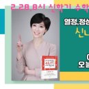 신나는 보드게임 수학 이미지