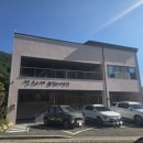 연희재 내원사점 이미지