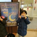 가족뮤지컬<어린이 캣프렌즈> 이미지