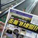 신교하농협 하나로마트 이미지