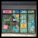 현대광고기획 - 동구 대전로839번길 66 | 현대광고기획