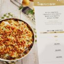 일미리금계찜닭 진천점 이미지