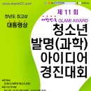 대한청소년교육문화진흥원 이미지