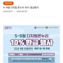 제일온누리약국 이미지