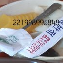 종점반점 이미지