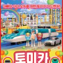 (주)머스트씨무비릴리징컴퍼니 이미지