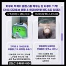 송파피부관리 잘하는 가꾸는 동안 피부두피 에서 홍조...관리 받은 전후비교 뷰티샵 창업 원데이 설명 추가