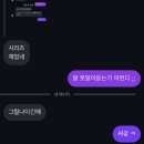 2월은 까치까치 설날
