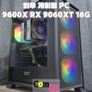 와우피씨 | 월드오브워크래프트(와우) 게이밍 PC, 라이젠 9600X RX 9060 XT 16GB DRX70 블랙! AG620 거제 컴퓨터 컴...