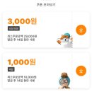 [청주 가경동 맛집]족발야시장 청주가경점ㅣ포장맛집 족발맛집ㅣ야들야들한 족발을 찾으신다면 여기로
