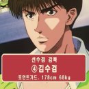 안도스시 이미지