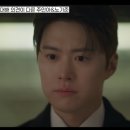 감사